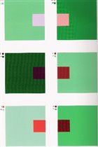 4.Спокойный