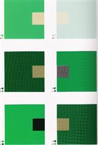 5.Спокойный