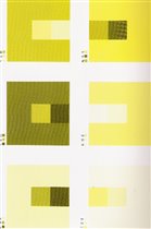 1.Светящийся