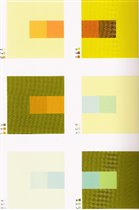 3.Светящейся