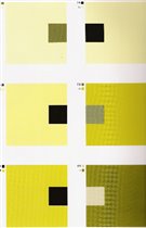 6.Светящейся