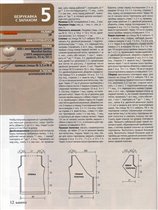 Susanna 2005_9