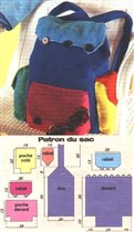 Рюкзачок разноцветный