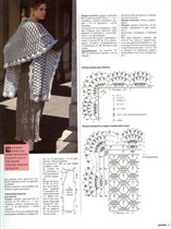 описание к палантину