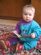 Юный читатель