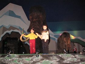 Музей Ледниковый период