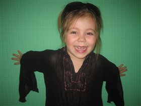 Красоточка!