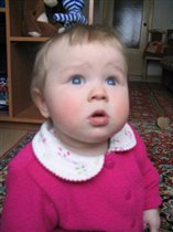 Ой! Что это?