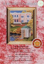 Осенняя прохлада