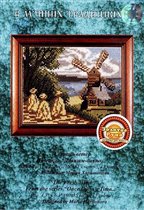 Свежий ветер