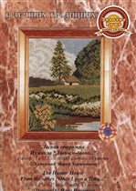 Лесная сторожка