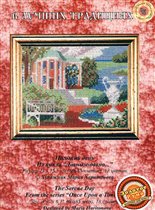 Погожий день