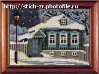 Новогодний вечер 