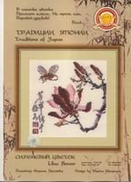 Сиреневый цветок