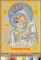 Икона Божией Матери Почаевская