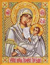 Икона Божией Матери Утоли Моя Печали