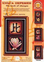 Приближение