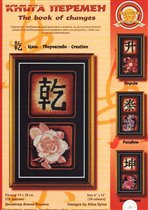 Творчество