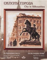 На аничковом мосту