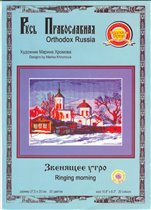 Звенящее утро