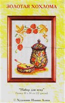 Набор для ягод