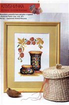 Набор для клубнички