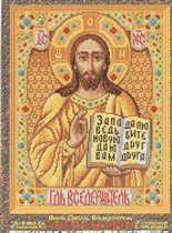 Икона Господь Вседержитель