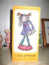 Открытка для сестры