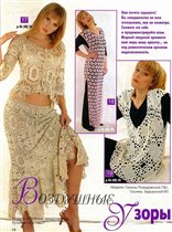 Ищу описание