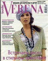 Verena 2006-4