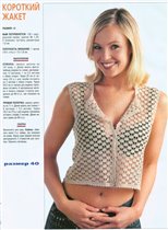 Ажурный жакет - фото