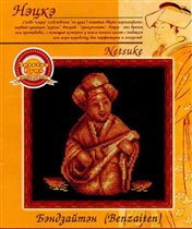 Бэндзайтэн