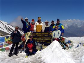 Мы на перевале 5416м (Непал)