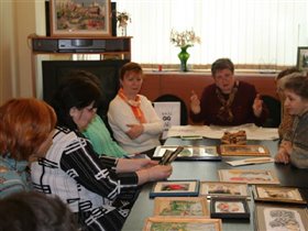 Первая встреча