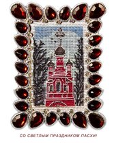 колоколенка   Храма Всех Святых  в Москве