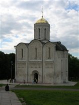 Дмитриевский собор (1194-1197гг). Владимир