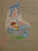 Хозяйка  - Мама Оля