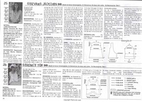 прощу перевода