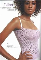 Белый топик