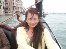 венецианская прогулка