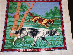 Охотничьи собаки