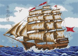 37-N Treasure Ship