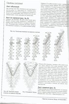 лист из ЧМ 10 2005