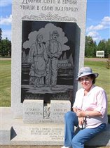 Памятная плита, надписи на которой сделаны на украинском языке.