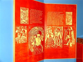 Украинская деревня. Просто красиво оформленный текст.