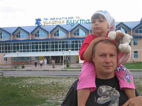 Самый большой аквапарк в России!