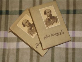 Некрасов - собрание сочинений в 3-х тт - без 1-го тома