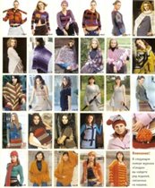 Анонс Сандры