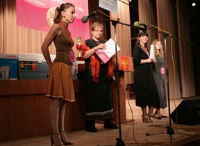 Награждение начинается...