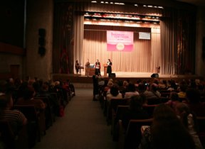 Общий вид зала